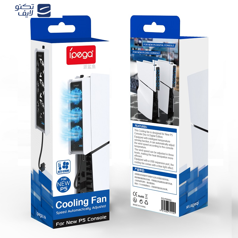 فن خنک کننده هوشمند پلی استیشن 5 اسلیم آی پگا مدل ipega PG-PS5004 RGB