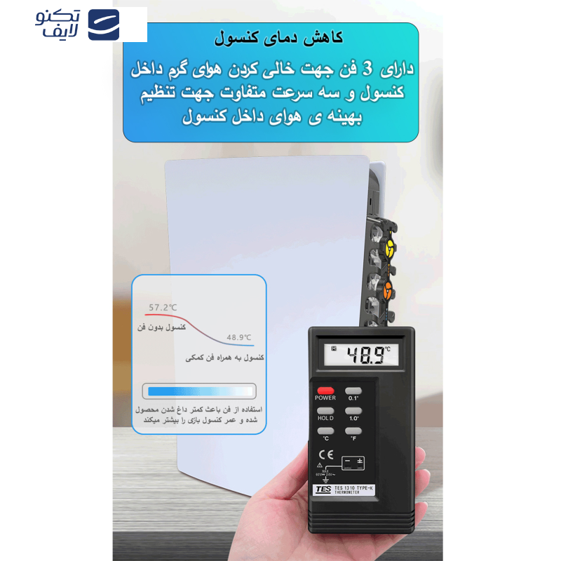فن خنک کننده پلی استیشن 5 مدل RGB