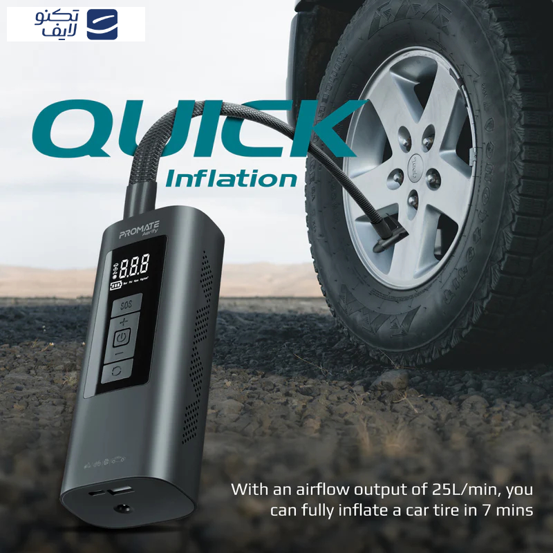 کمپرسور  هوا پرومیت مدل AERIFY