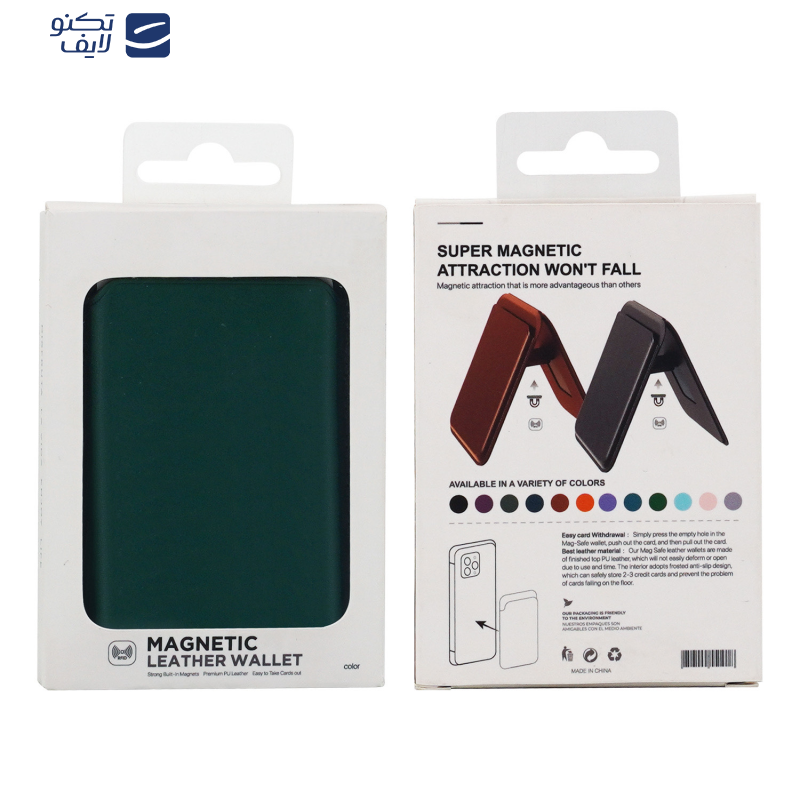 کیف لوازم جانبی مدل مگ سیف استند دار