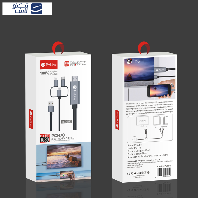 کابل تبدیل HDMI به USB-C / microUSB / لایتنینگ پرووان مدل PCH70 طول 1.8متر