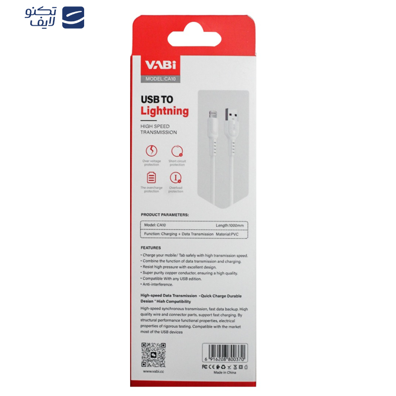  کابل تبدیل USB به لایتنینگ وابی مدل CA10 طول 1 متر