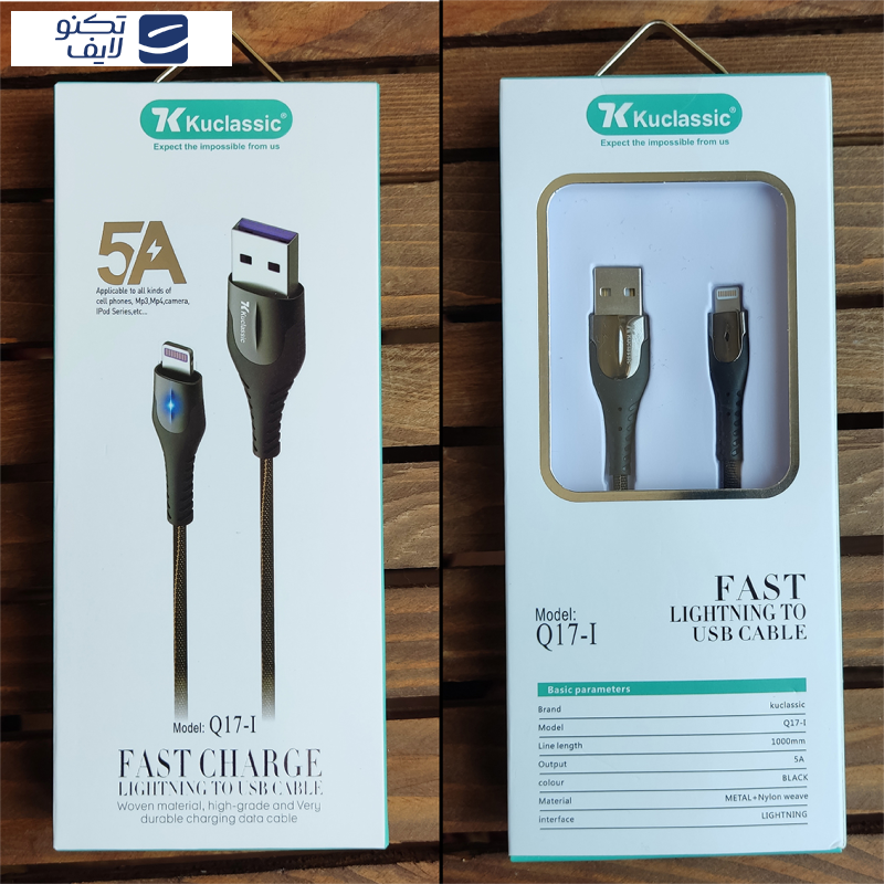 کابل تبدیل USB به لایتنینگ کوکلاسیک مدل Q17 طول 1 متر