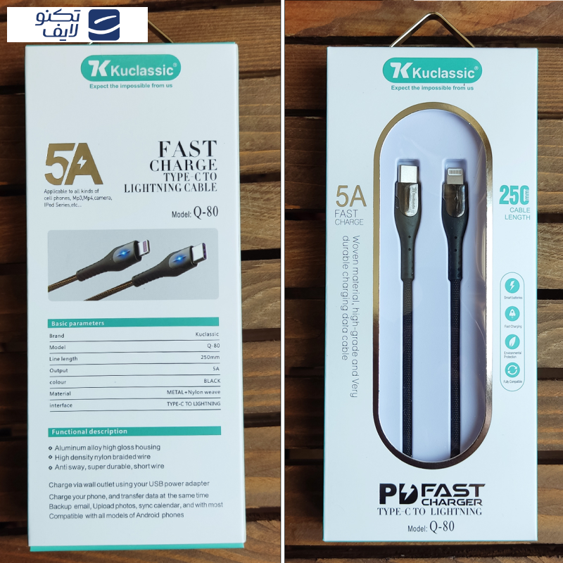 کابل تبدیل USB-C به لایتنینگ کوکلاسیک مدل Q-80 طول 1 متر