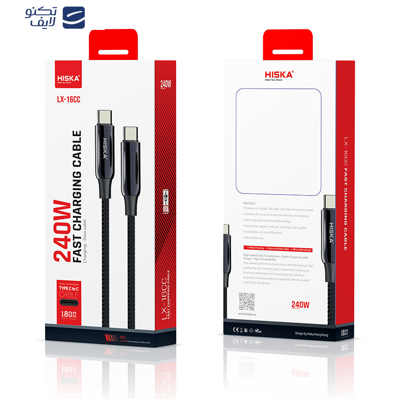 کابل تبدیل USB-C هیسکا مدل LX-16CC طول 1.8 متر کابل تبدیل USB-C هیسکا مدل LX-16CC طول 1.8 متر
