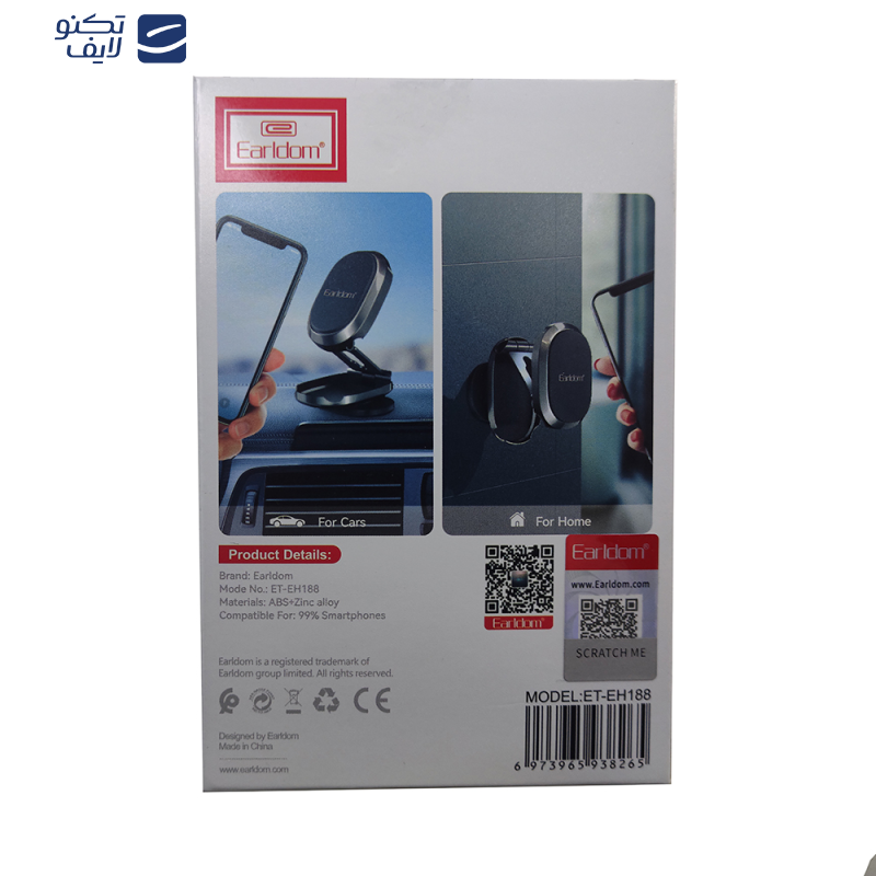 پایه نگهدارنده گوشی موبایل ارلدام مدل EH188