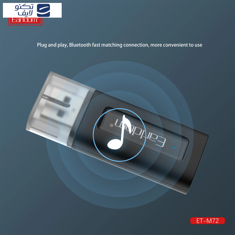 دانگل بلوتوث ارلدام مدل M72