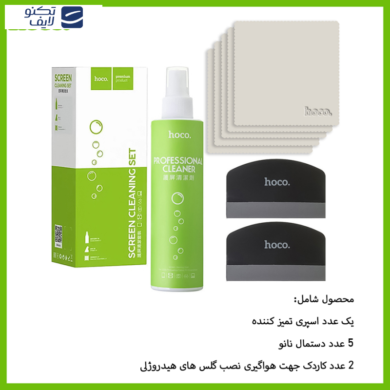 کیت تمیز کننده و نصب گلس هوکو مدل 025