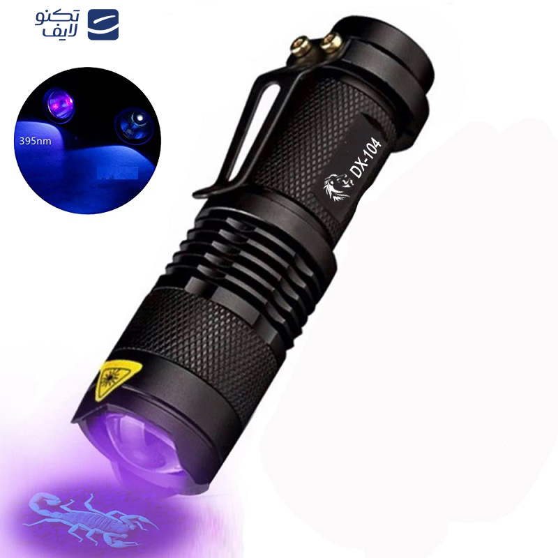 چراغ قوه دستی مدل UV دینکس DX-104