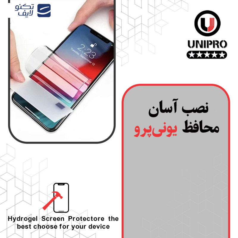 محافظ صفحه نمایش شفاف یونی پرو مدل Star 5 مناسب برای گوشی موبایل شیائومی 14T Pro محافظ صفحه نمایش شفاف یونی پرو مدل Star 5 مناسب برای گوشی موبایل شیائومی 14T Pro
