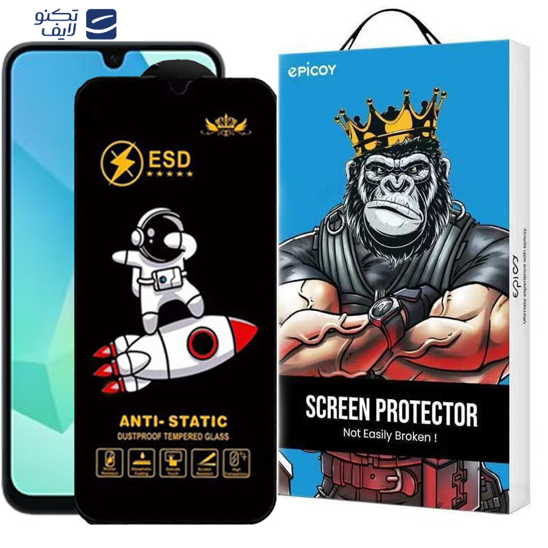 محافظ صفحه نمایش اپیکوی مدل Spaceship مناسب برای گوشی موبایل سامسونگ Galaxy A16