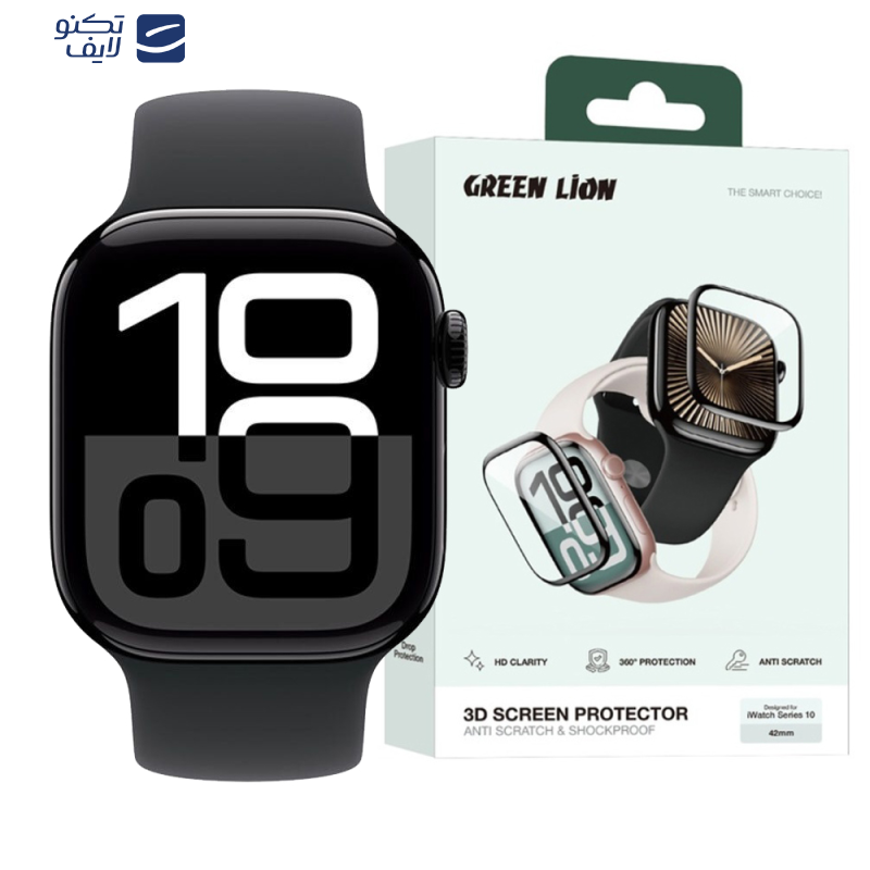 محافظ صفحه نمایش گرین لاین مدل 3D Screen Protector مناسب برای اپل واچ سری 10 سایز 42 میلی متری محافظ صفحه نمایش گرین لاین مدل 3D Screen Protector مناسب برای اپل واچ سری 10 سایز 42 میلی متری