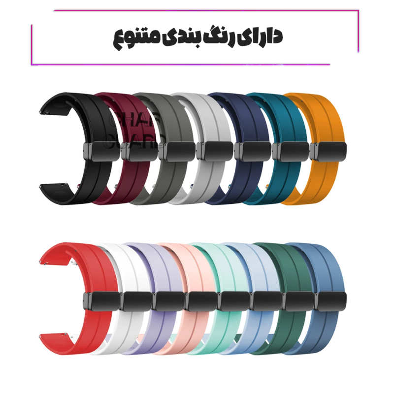 بند قاب گارد مدل SILKMGNGR مناسب برای ساعت هوشمند آمیزفیت GTR 47 mm