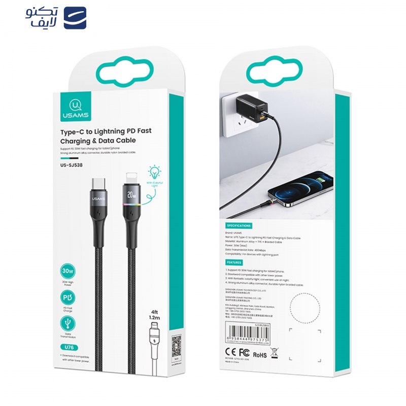 کابل تبدیل USB-C به لایتنینگ یوسمز مدل US-SJ538 طول 1.2 متر