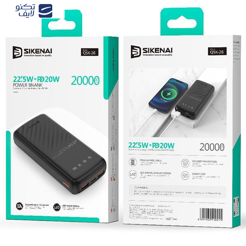 پاوربانک سیکنای مدل QSK-26 ظرفیت 20000 میلی‌آمپر ساعت