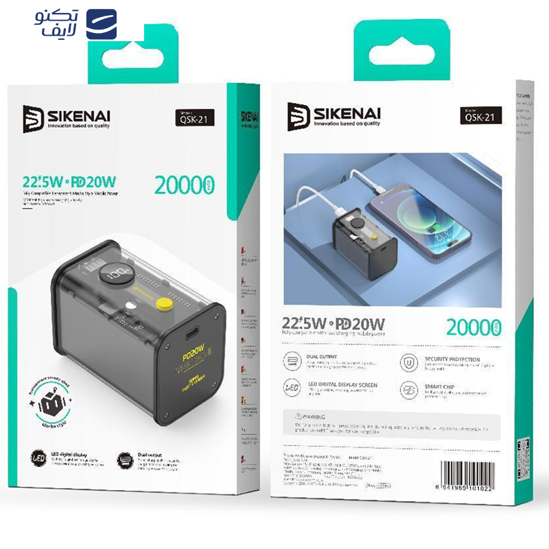 پاوربانک سیکنای مدل QSK-21 ظرفیت 20000 میلی‌آمپر ساعت