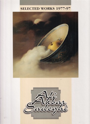 کتاب برگزیده آثار علی‌اکبر صادقی نشر هنر ایران