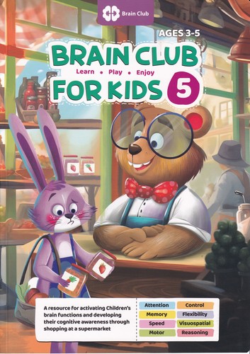 کتاب BRAIN CLUB for kids 5 نشر مهرسا