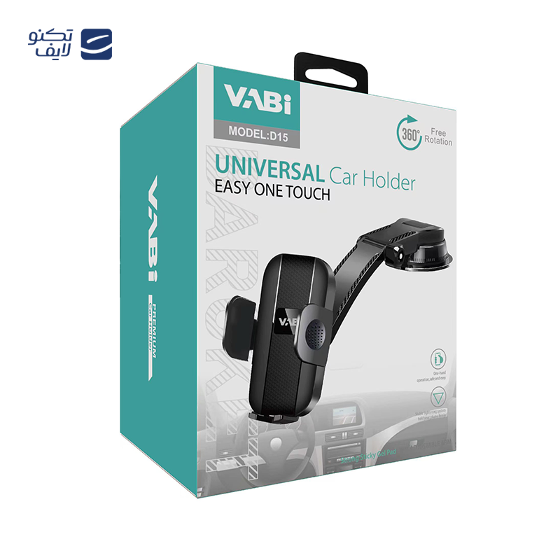 gallery-پایه نگهدارنده گوشی موبایل وابی مدل d1 copy.png