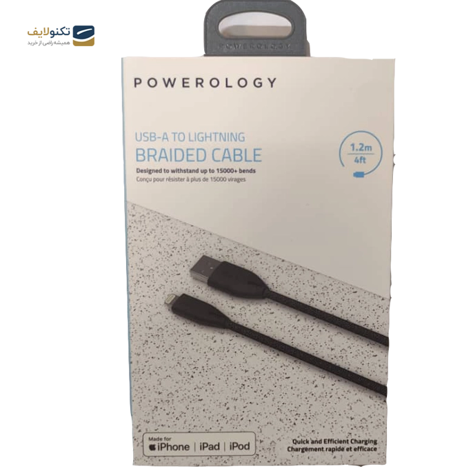 gallery-کابل لایتنینگ پاورولوجی مدل PCAB003 طول 1.2 متر-gallery-0-TLP-10187_6771cd99-1c81-4c87-9e1f-cadb9d316efc.webp