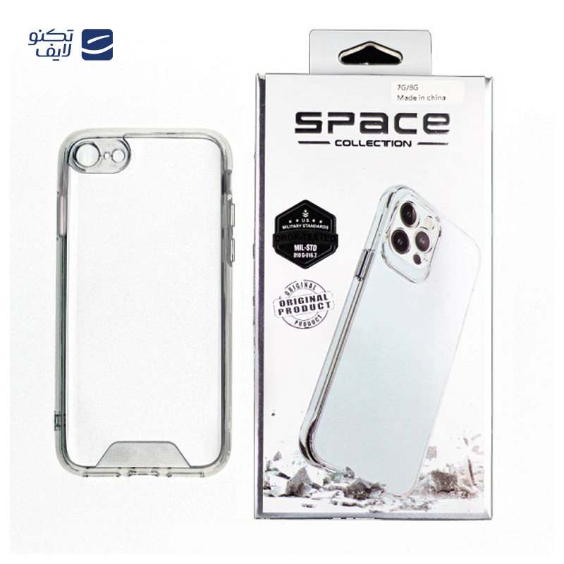gallery-قاب گوشی اپل iPhone 16 اسپیس مدل ژله ای copy.png