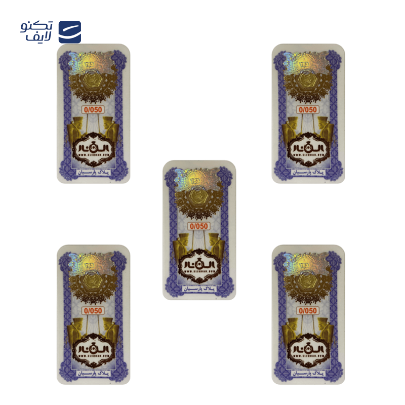 gallery-سکه پارسیان 50 سوتی 18 عیار الن نار copy.png