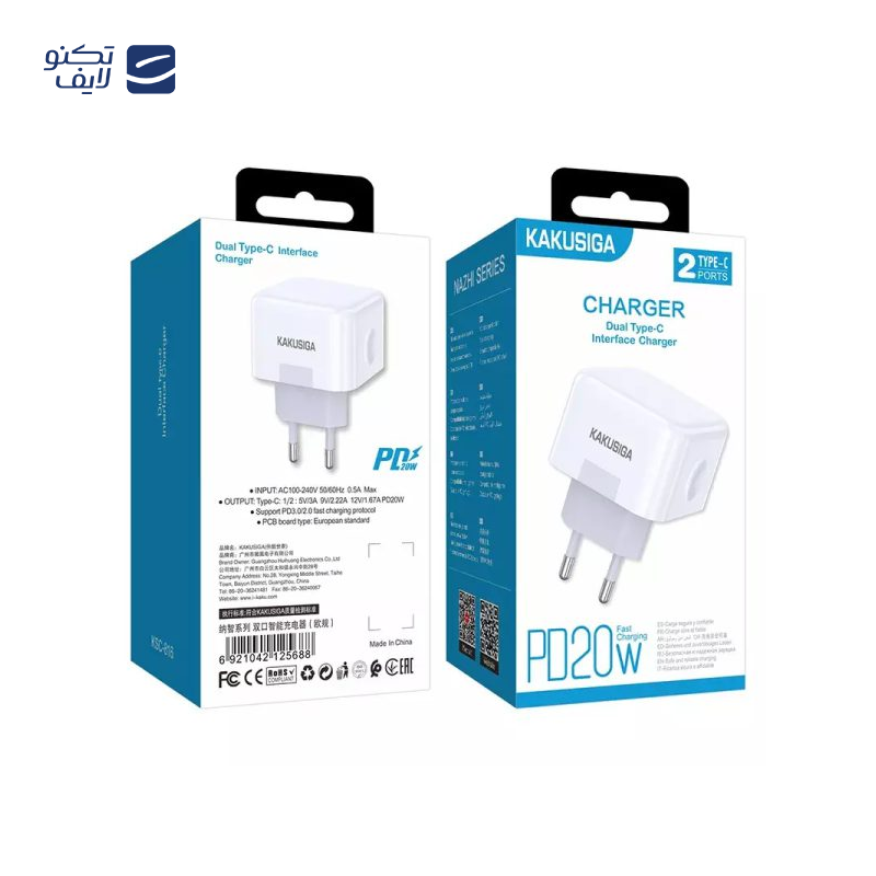 gallery-شارژر دیواری کاکوسیگا مدل KSC-818 PD توان  20 وات copy.png