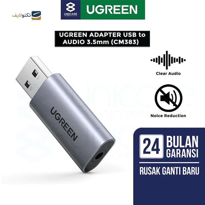 gallery-مبدل یو اس بی به جک 3.5 میلی متری یوگرین مدل CM383-gallery-0-TLP-10385_d4cc730e-fbc8-4e30-a6e9-7781f810d0e7.png
