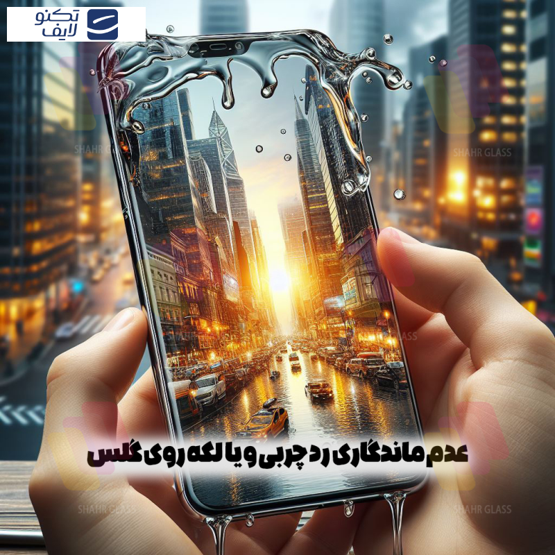 gallery-گلس گوشی شیائومی Redmi 13C 4G - Redmi 13C 5G - Redmi 13R - Poco C65 - سامسونگ Galaxy A05 - A05s - A06 - ریلمی Note 50 - C51 - C53 - وکال Vocal V1 شهر گلس مدل SCATS20 copy copy copy copy copy copy copy.png