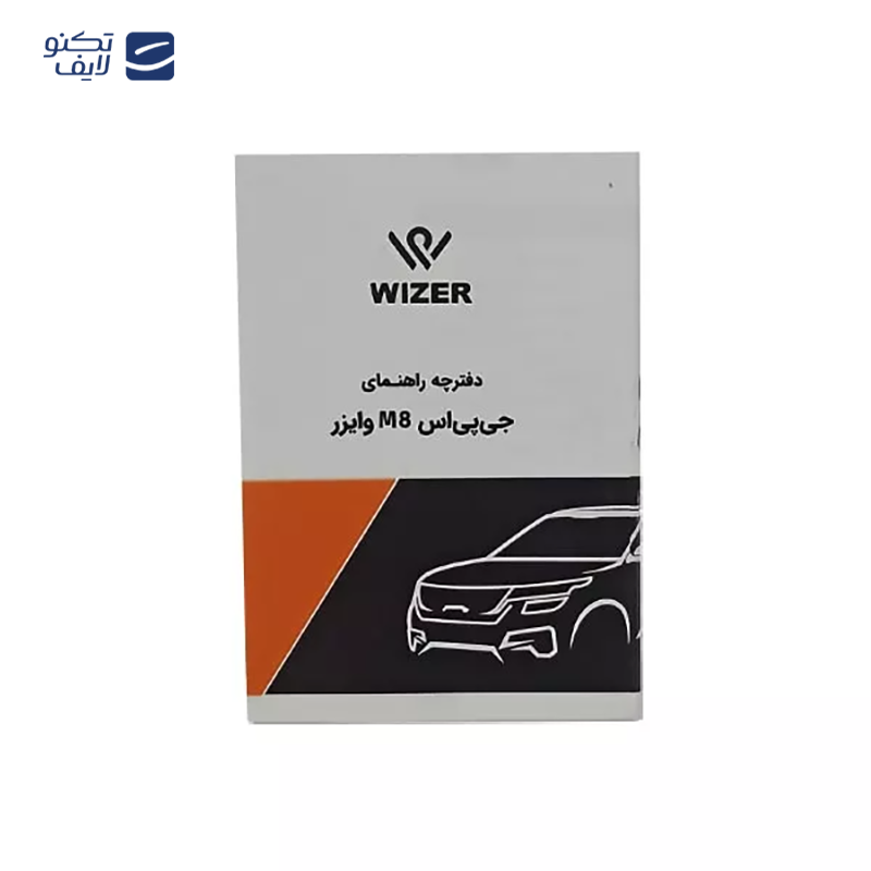 gallery-ردیاب خودرو استیلاک مدل MT1 copy.png