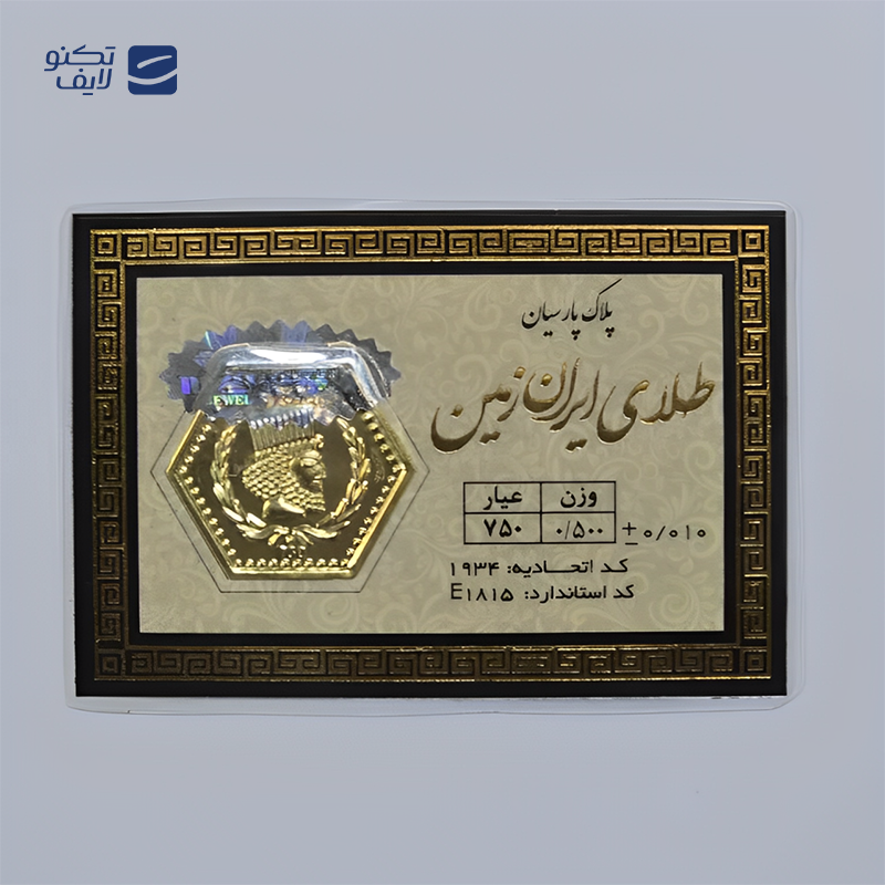 gallery-سکه پارسیان 900 سوت 18 عیار پایتخت copy.png