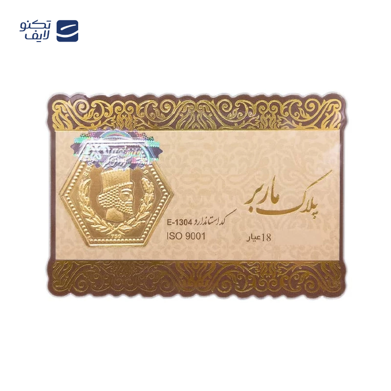 gallery-سکه پارسیان 600 سوت 18 عیار پلاک ماربر copy.png