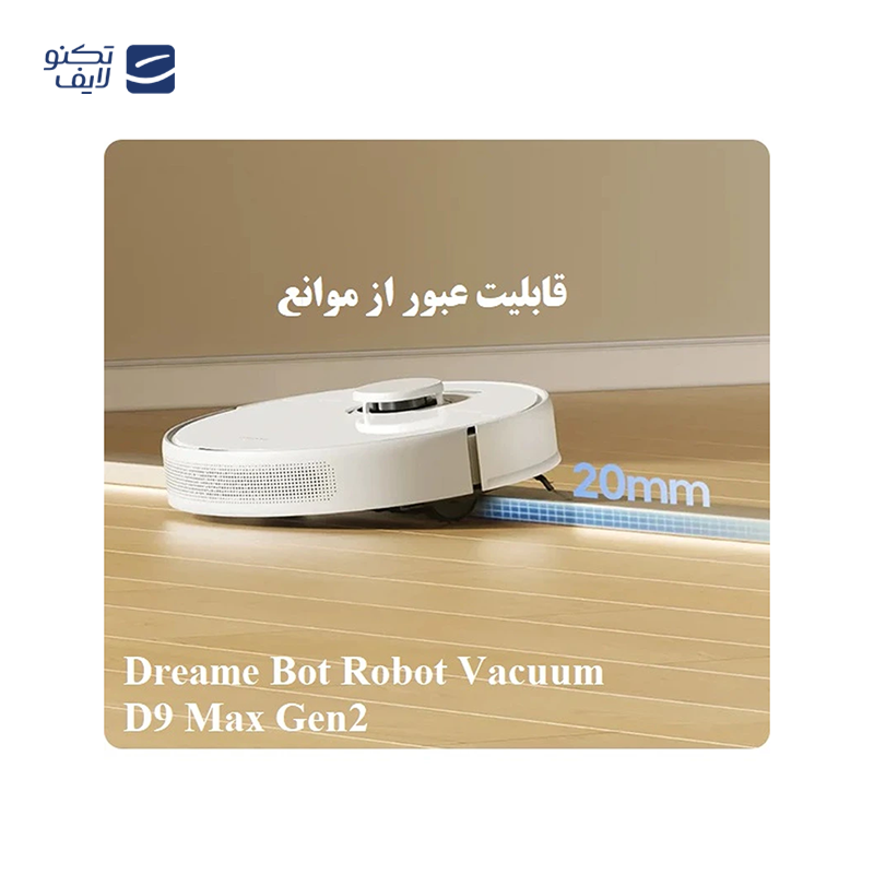 gallery-جاروبرقی رباتیک دریم مدل D9 Max copy.png