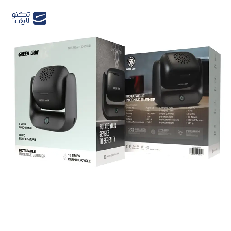 gallery-عود سوز گرین لاین مدل Mini Bakhour 2 GNMINIBKUR2 copy.png