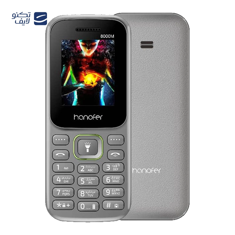 gallery-گوشی موبایل هانوفر مدل 5320 دو سیم کارت copy.png
