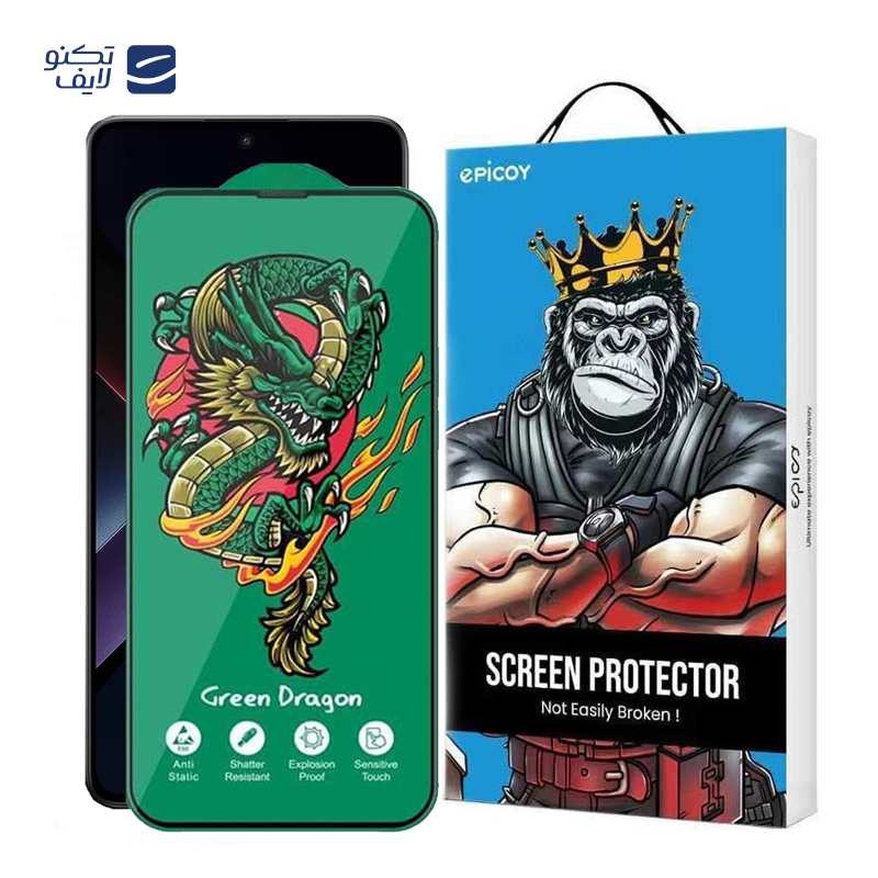 gallery-گلس گوشی پوکو Poco X7 Pro-X7-X6 Pro-X6 اپیکوی مدل Green Dragon ExplosionProof copy copy copy.png