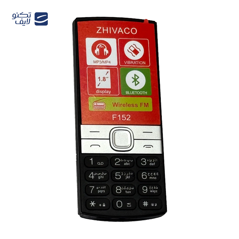 gallery-گوشی موبایل ژیواکو مدل F121 ظرفیت 32 مگابایت دو سیم کارت copy.png