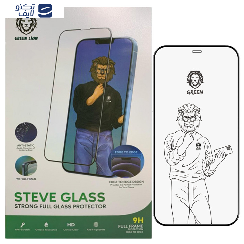 gallery-محافظ صفحه نمایش گوشی اپل iPhone 11 - Xr گرین مدل Steve copy.png