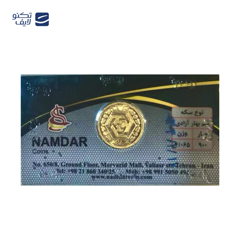 gallery-نیم سکه بهار آزادی بانکی طرح جدید رزاگلد کد 01 copy.png