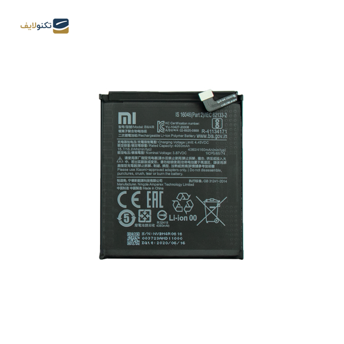 gallery-باتری گوشی شیائومی Mi 10 Lite 5G-gallery-0-TLP-10952_b93d9355-177b-4553-a2e2-738d788357e5.png gallery-باتری گوشی شیائومی Mi 10 Lite 5G-gallery-0-TLP-10952_b93d9355-177b-4553-a2e2-738d788357e5.png