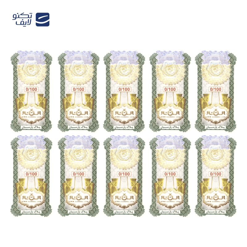 gallery-سکه پارسیان 100 سوتی 18 عیار الن نار copy.png