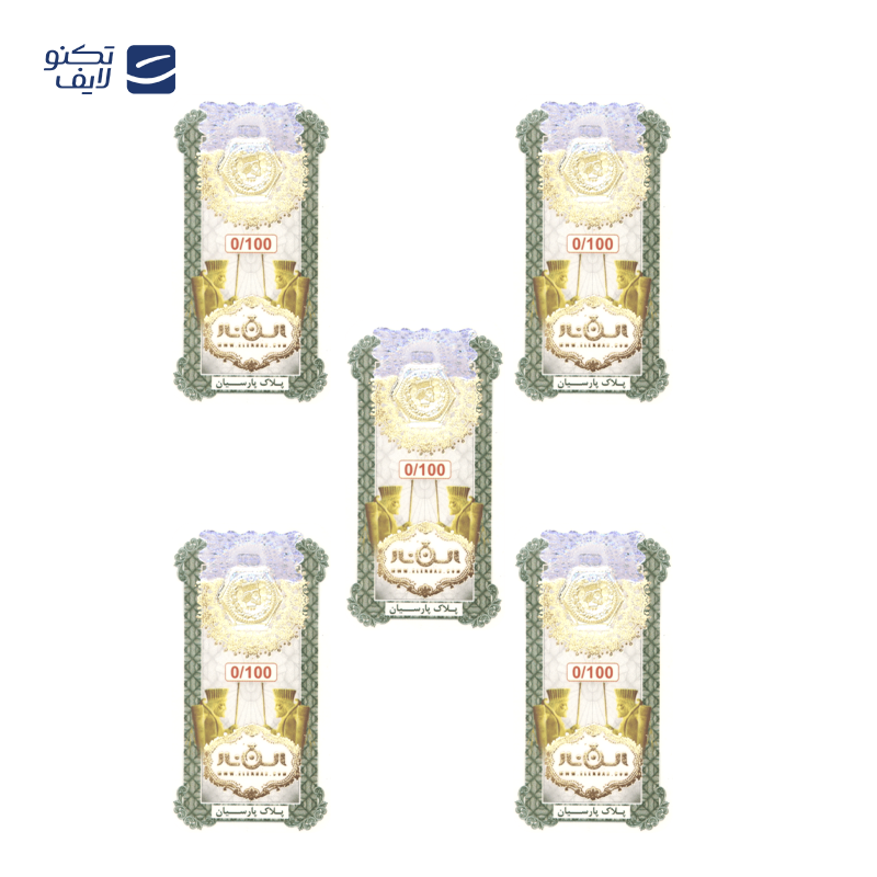 gallery-سکه پارسیان 100 سوتی 18 عیار الن نار بسته 20 عددی copy.png