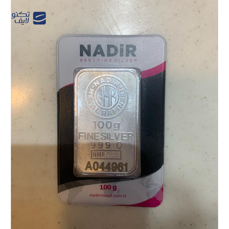 gallery-شمش نقره 250 گرمی نادیر copy.png