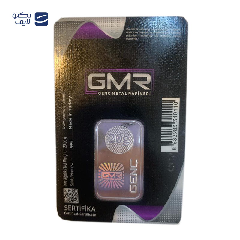 gallery-شمش نقره 50 گرمی نادیر copy.png