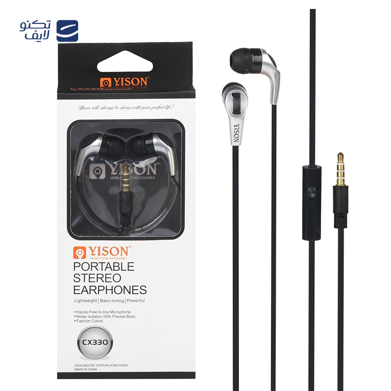 gallery-هندزفری سیمی سامسونگ مدل J5 copy.png