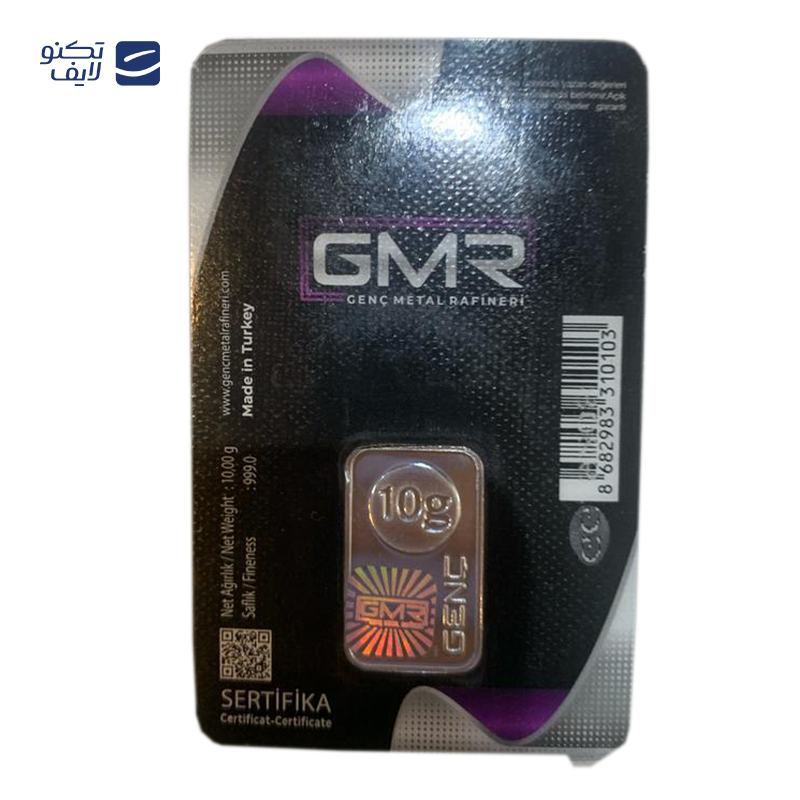 gallery-شمش نقره 20 گرمی GMR copy.png