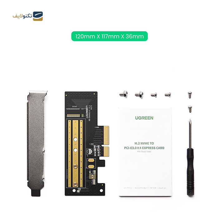gallery-تبدیل M.2 به PCI.E یوگرین CM302 مدل 70503 -gallery-0-TLP-11182_4e18921f-a5a0-42c3-8f01-d3f95b9ddd76.png
