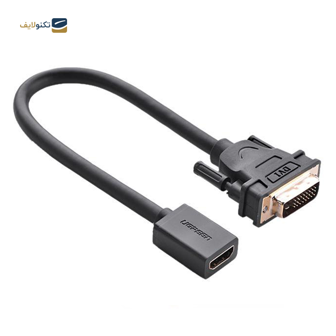 gallery-مبدل DVI به HDMI یوگرین مدل 20118 طول 22 سانتی متر-gallery-0-TLP-11183_3e11fc4c-c39a-439b-a7df-9bf5fa13859b.png