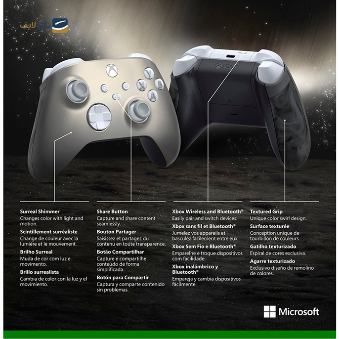gallery-دسته ایکس باکس مدل Lunar Shift Special Edition-gallery-0-TLP-11240_02f9a405-345e-4ce3-9817-c39caf3ac71b.png