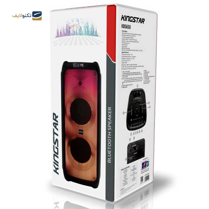 gallery-اسپیکر بلوتوثی قابل حمل کینگ استار مدل KBS650-gallery-0-TLP-11268_001a0b08-1664-4a15-8fc2-553c26e23c28.png